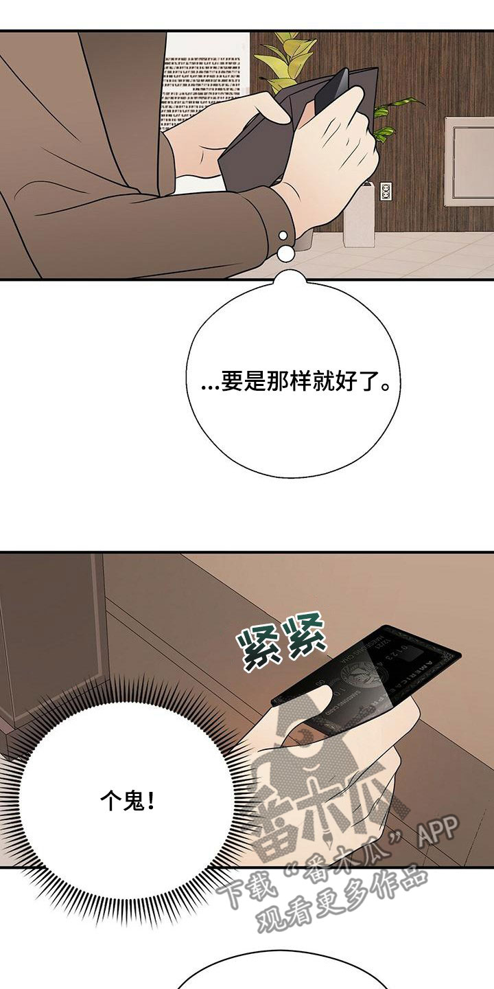 第71章：没见过的号码17
