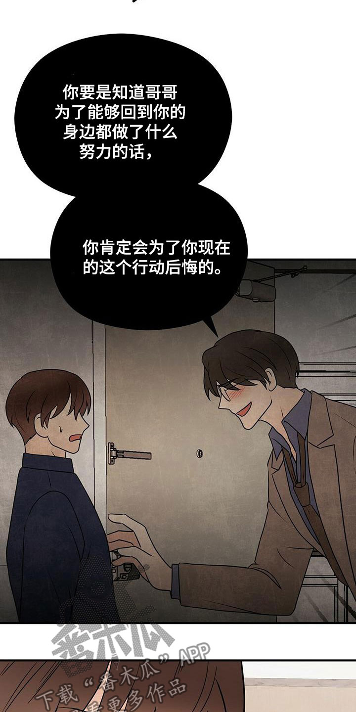 第72章：有个条件6