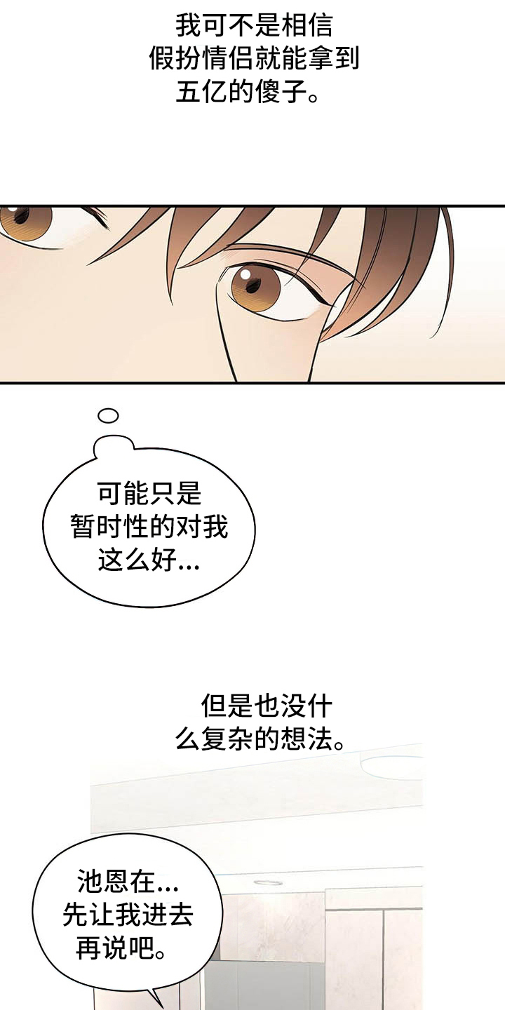 第14章：测试12