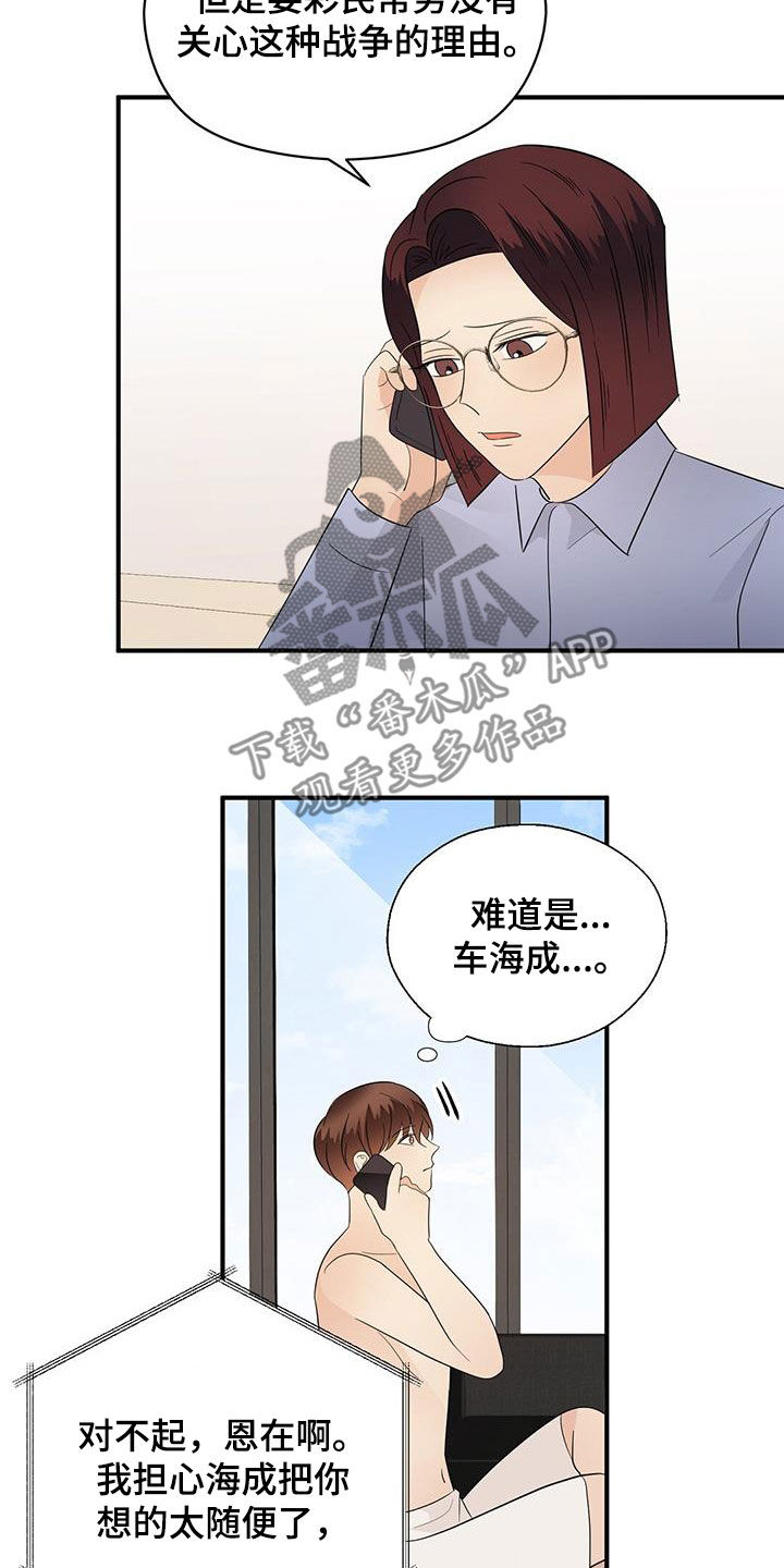 第86章：平民生活8