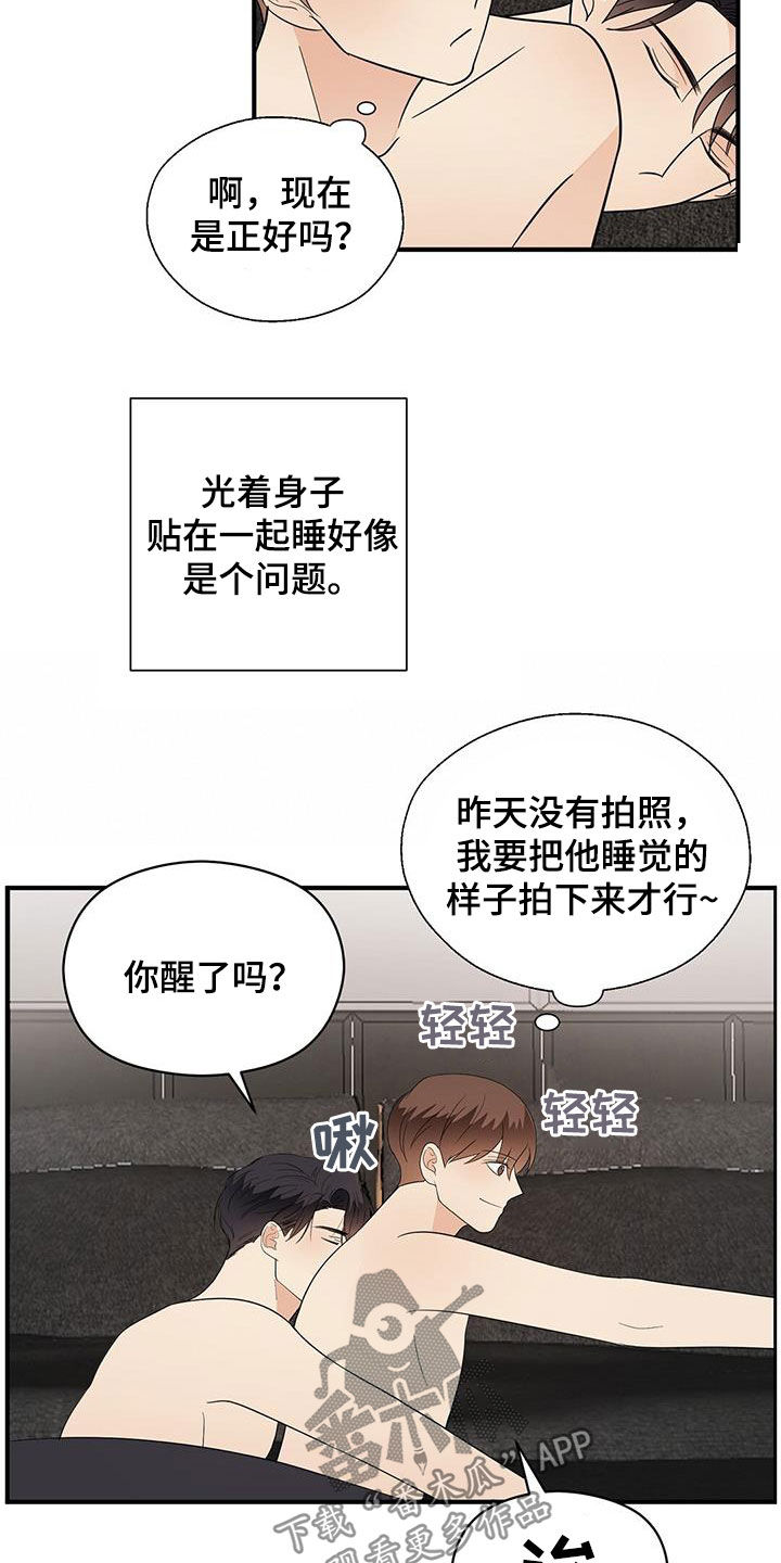 第92章：要穿睡衣14