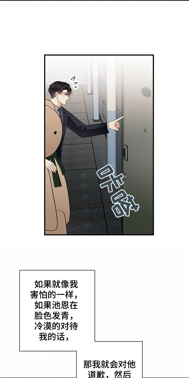 第107章：新合约5