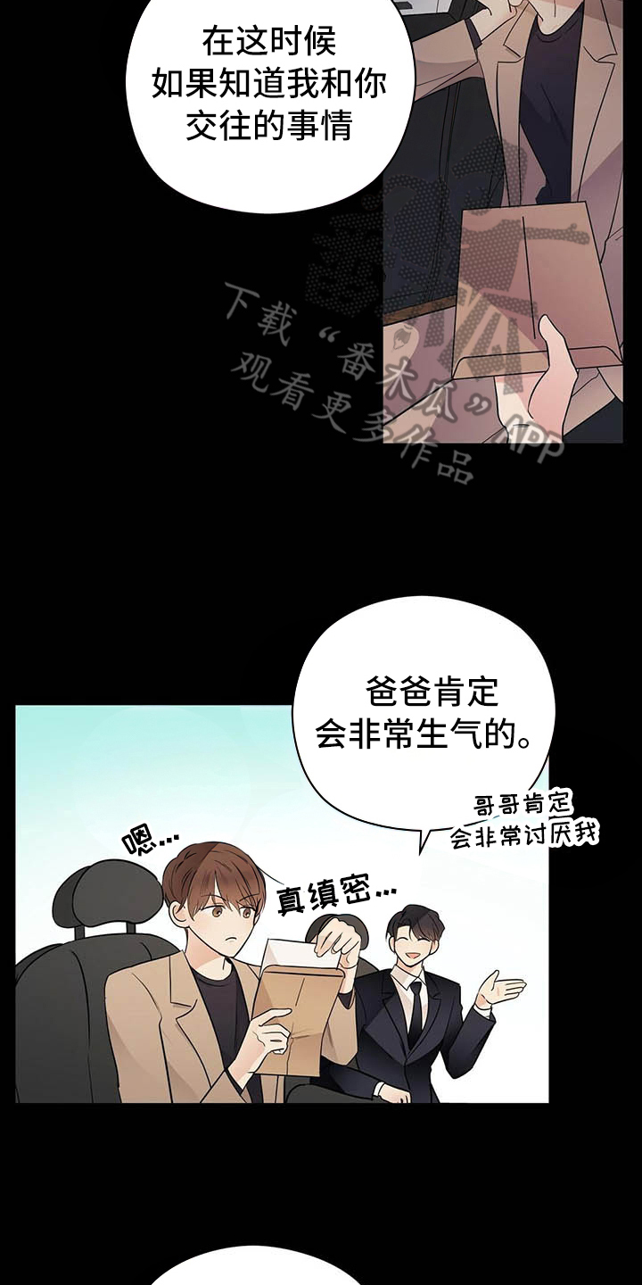 第10章：说明14
