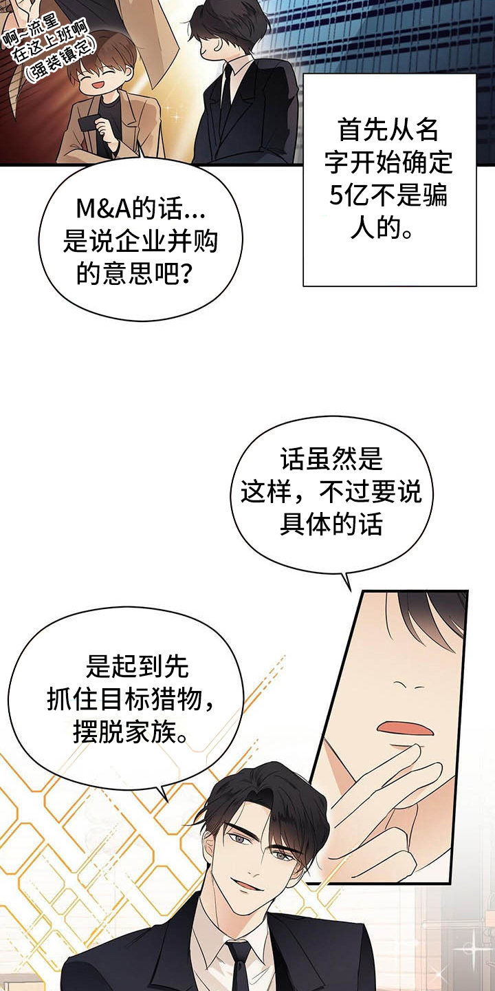 第7章：关系13