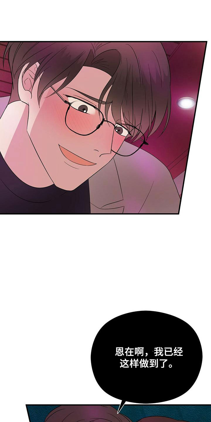 第58章：梦8