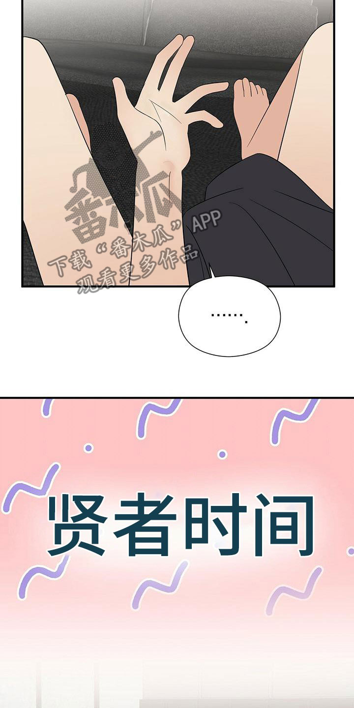 第70章：余韵18