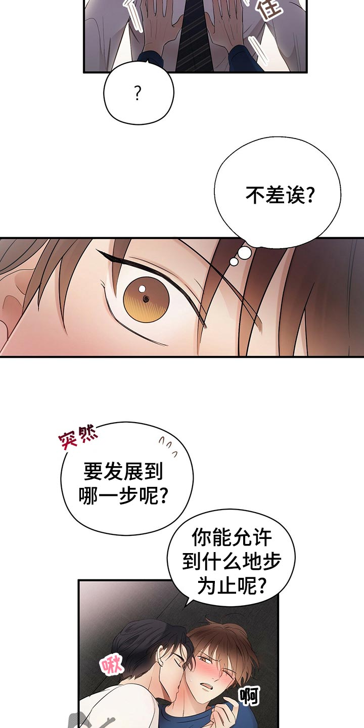 第28章：发展1