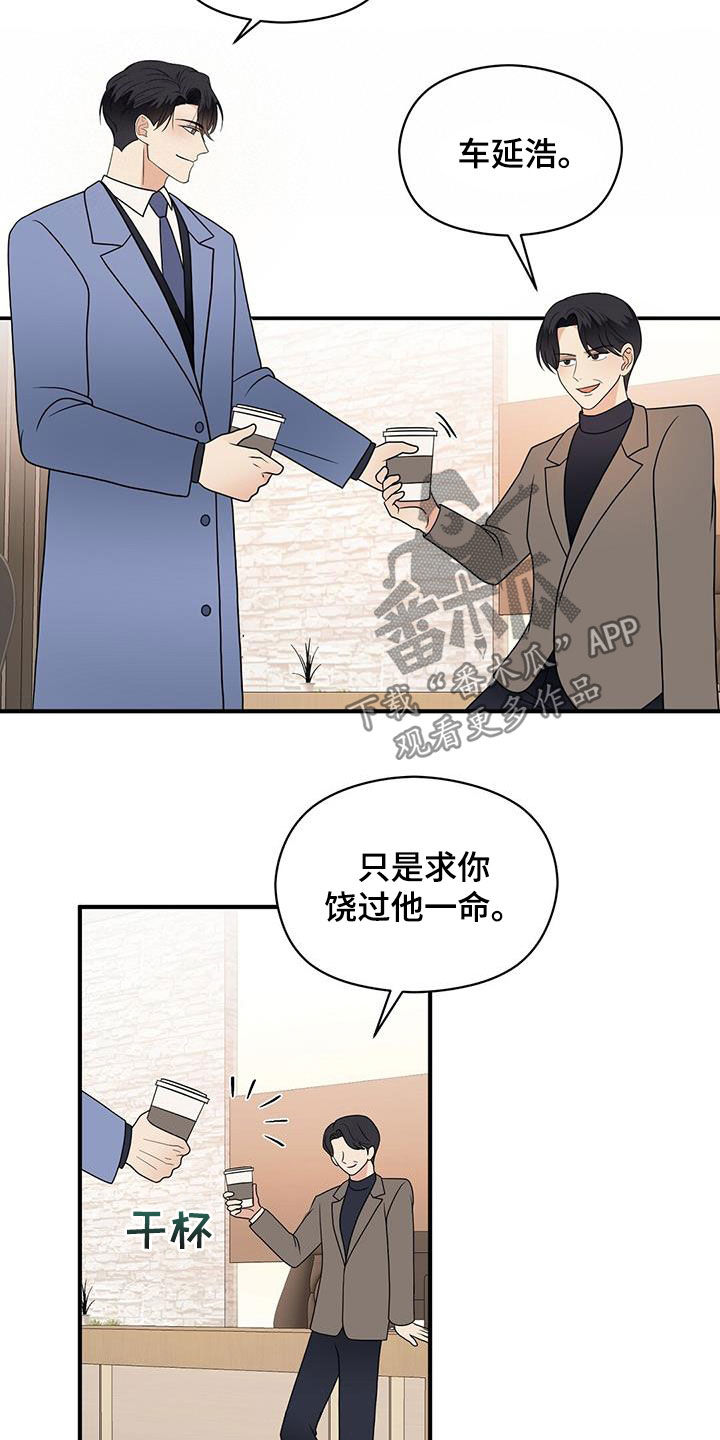 第93章：代价10