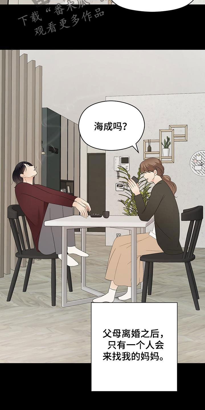 第81章：计较2