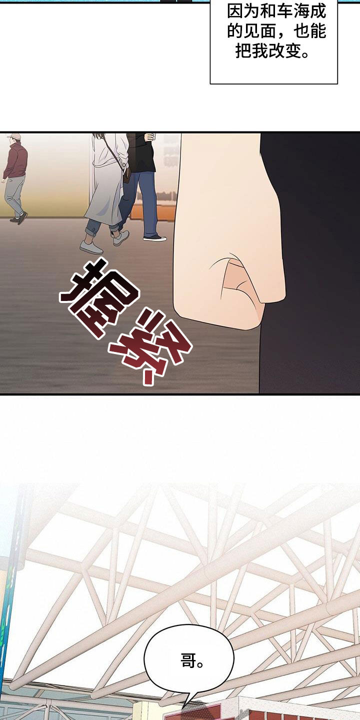 第99章：劝说5