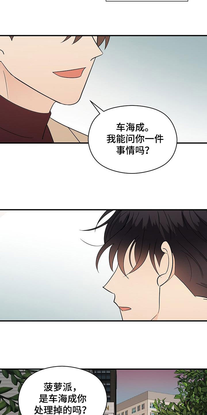 第88章：提问19