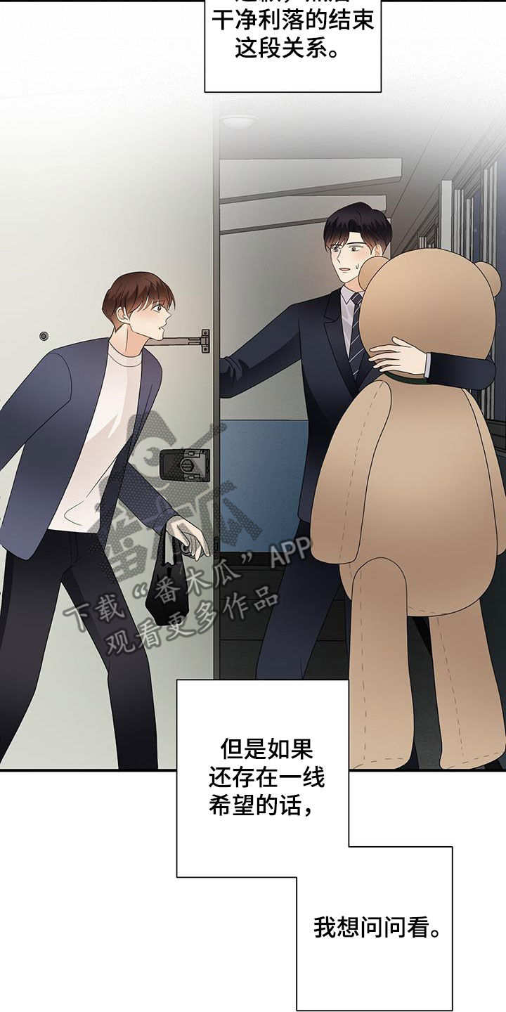 第107章：新合约6