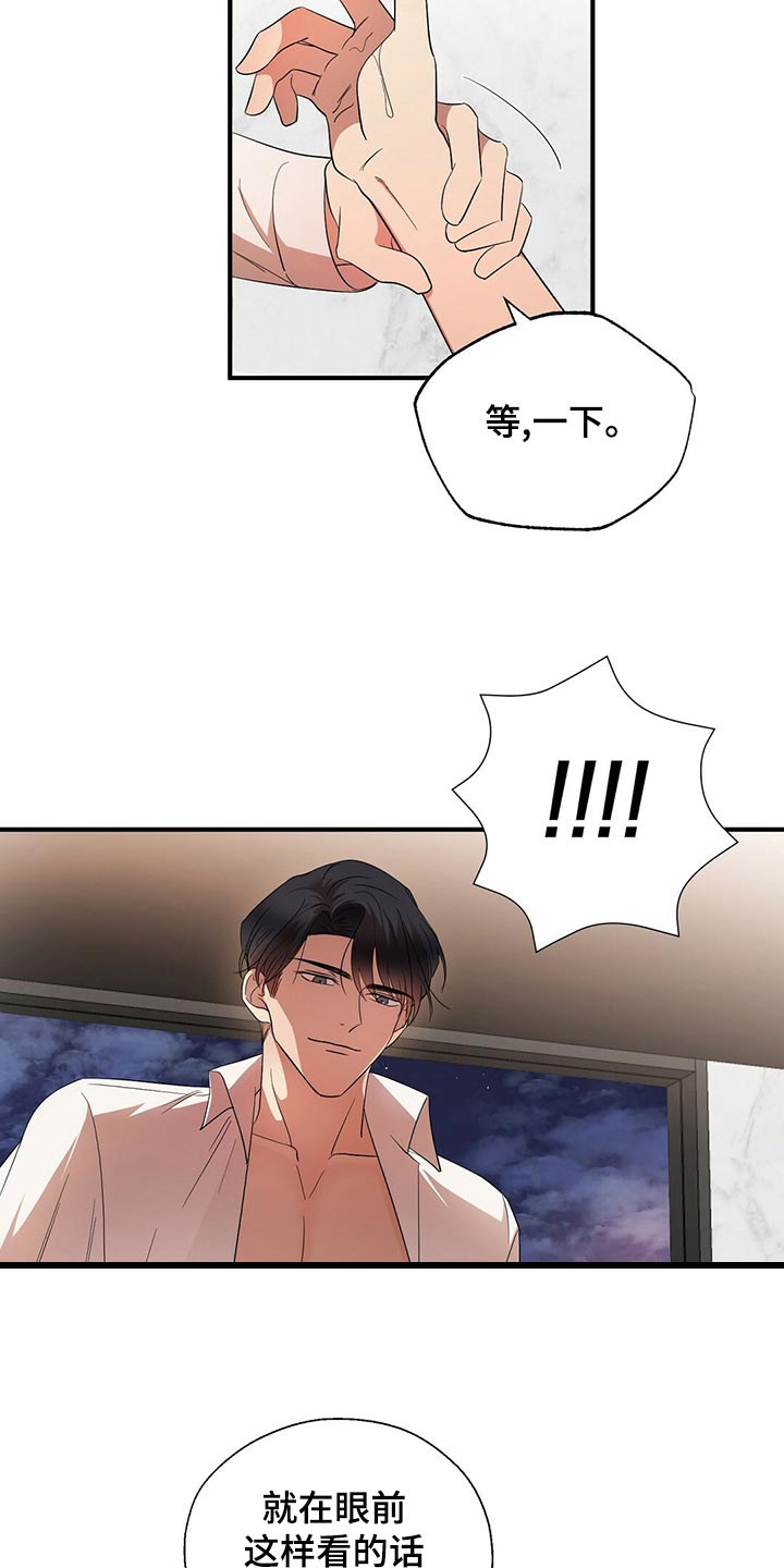 第29章：狠毒的记忆17