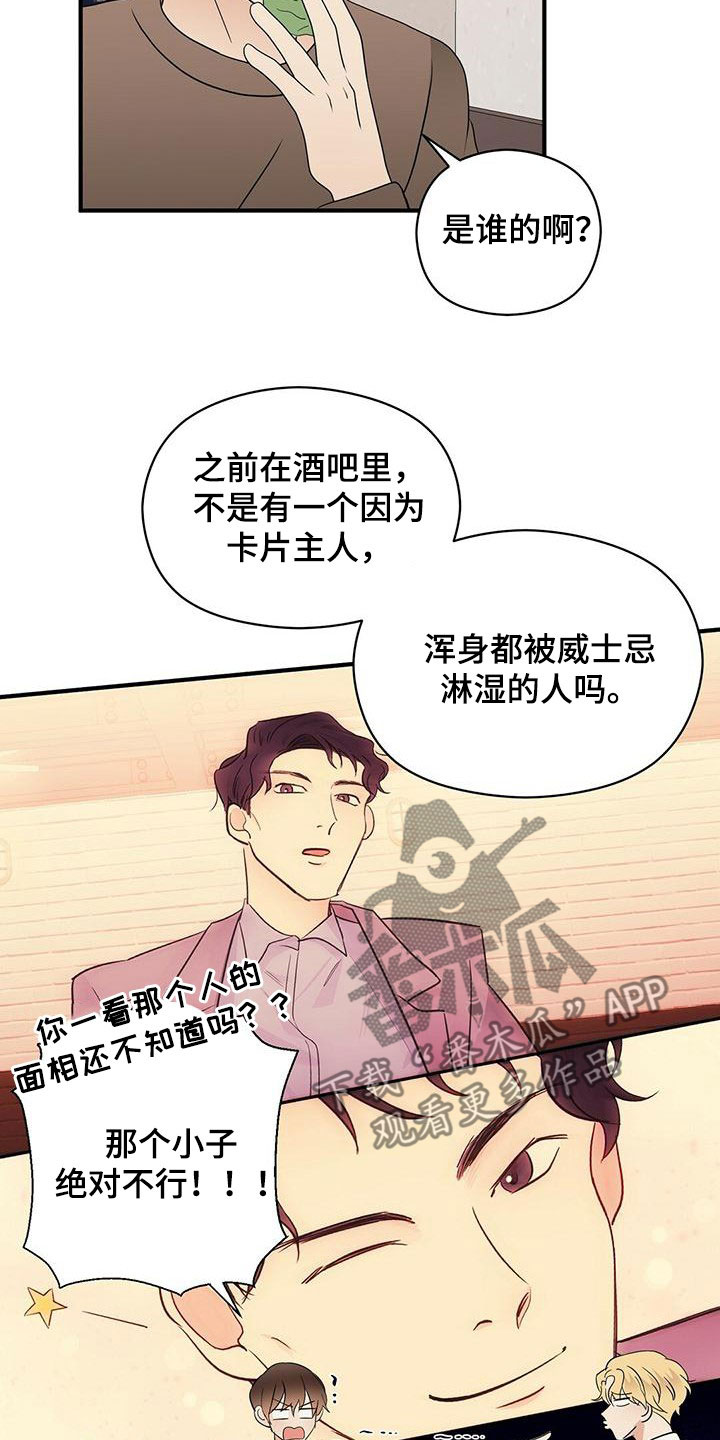 第71章：没见过的号码12