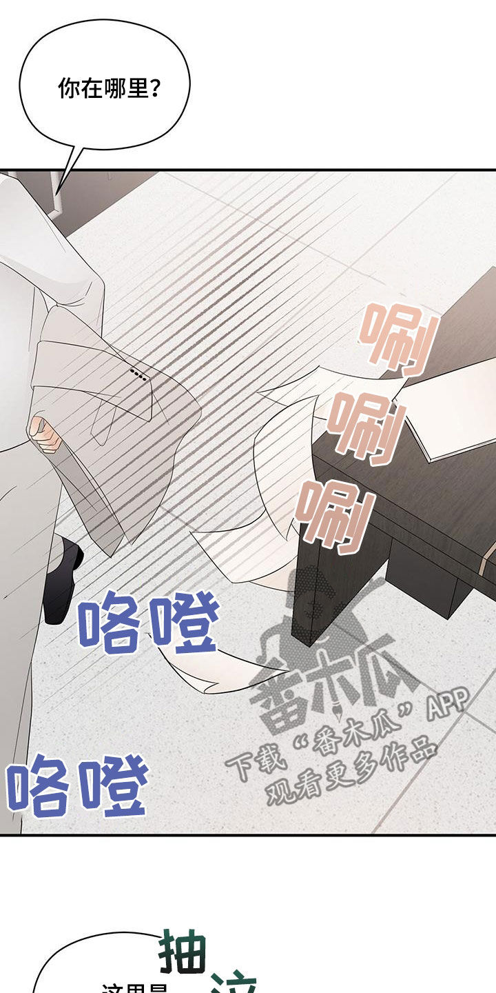 第98章：求助16