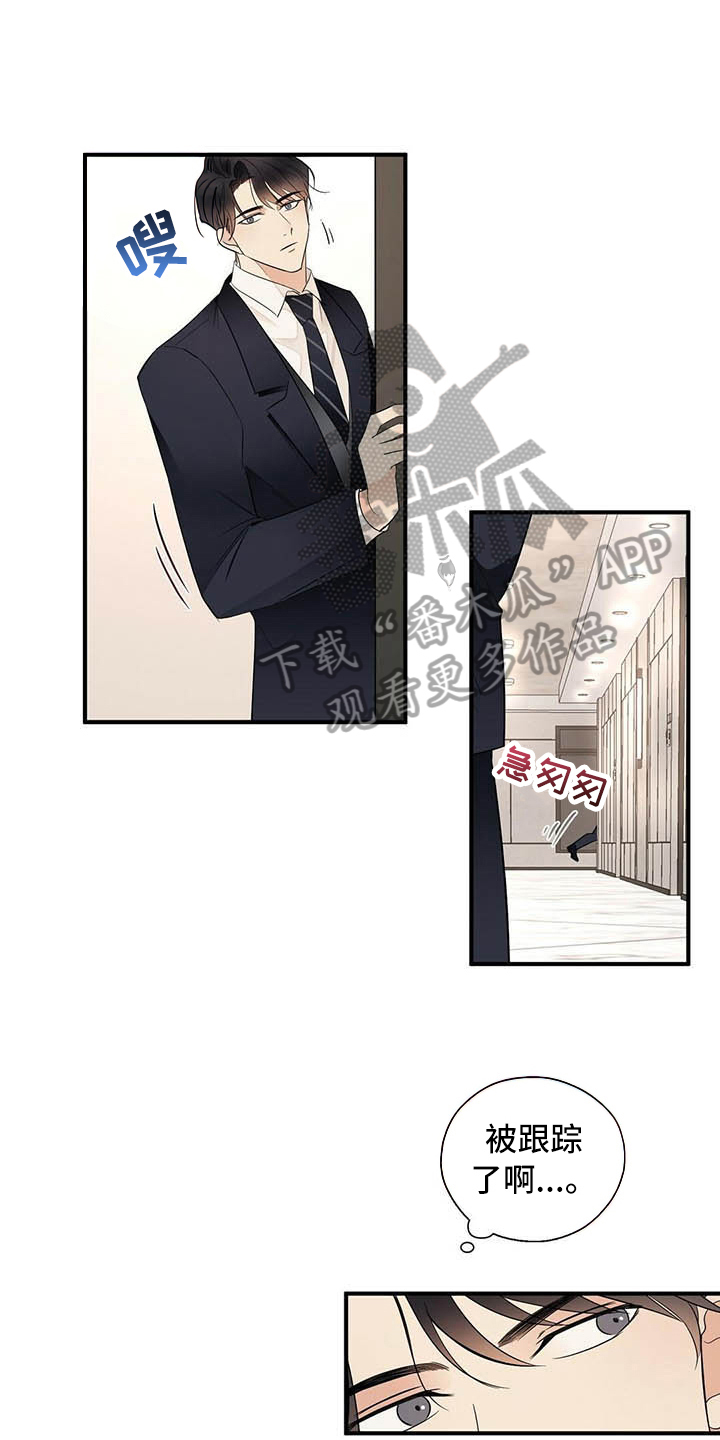 第15章：跟踪14