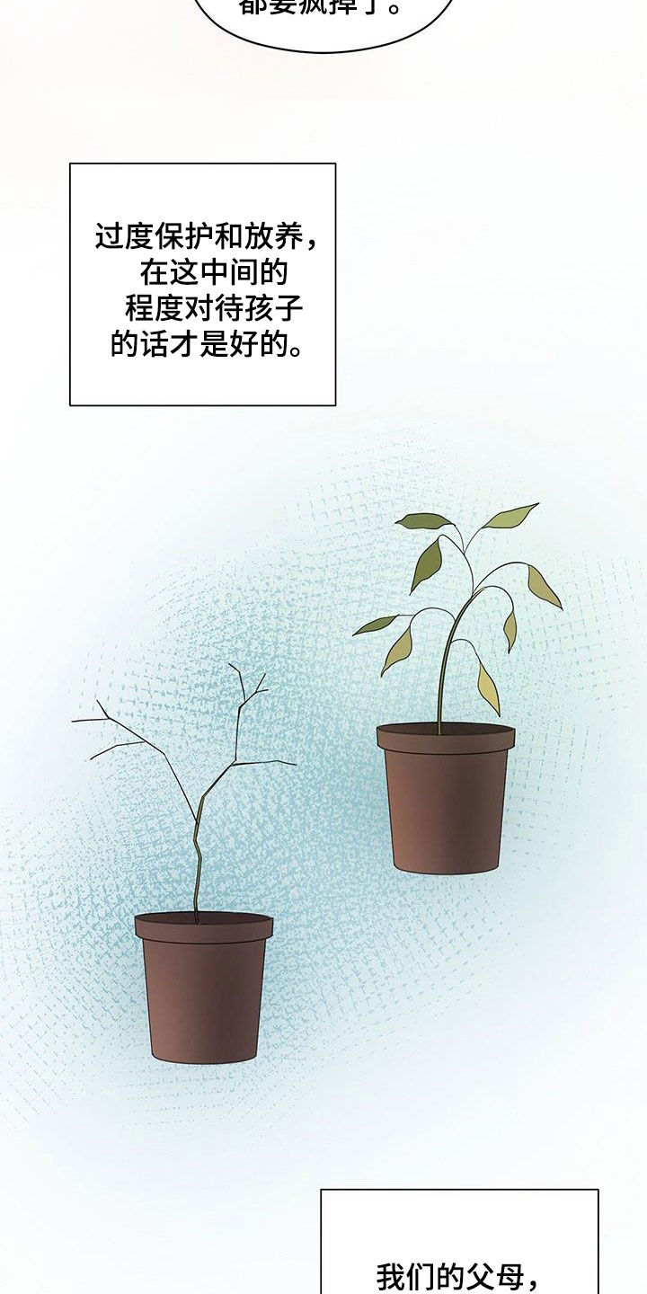 第105章：联系22