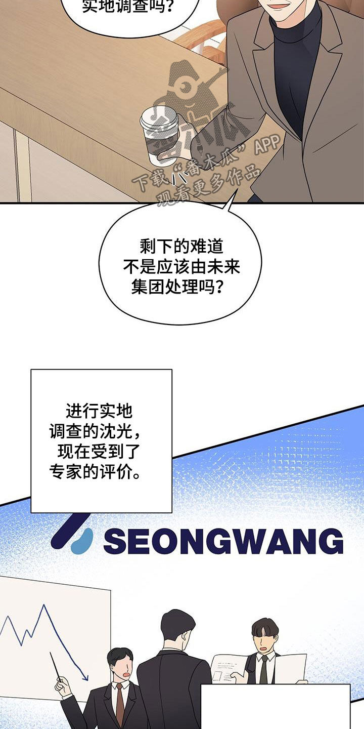 第93章：代价12