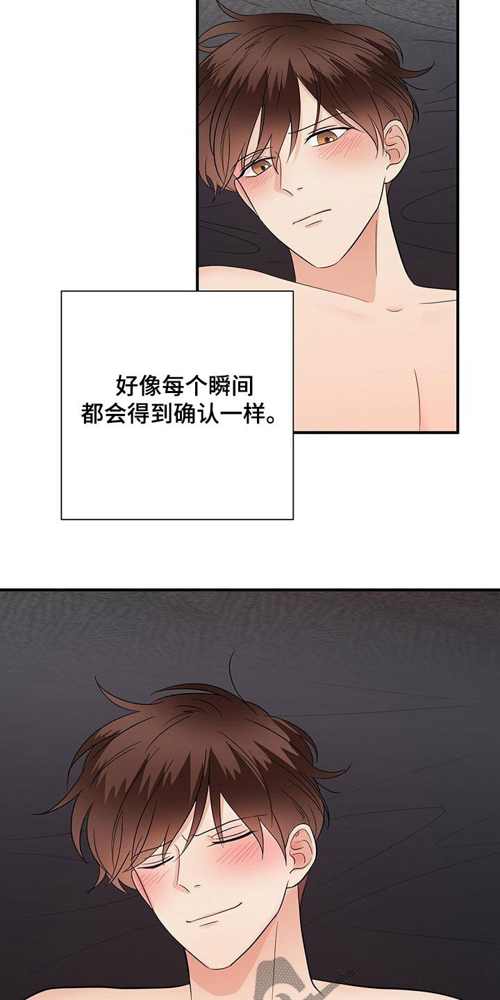 第79章：不要停下来10