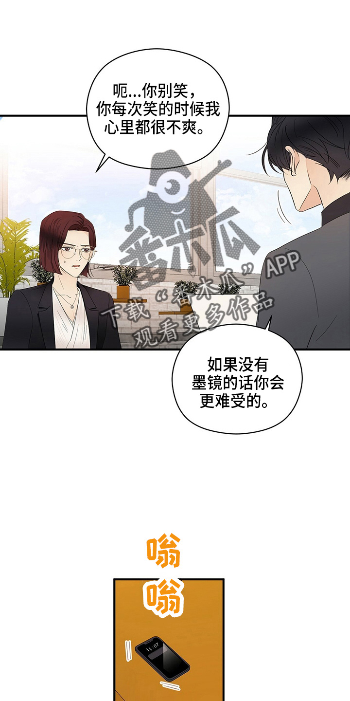 第33章：见面13