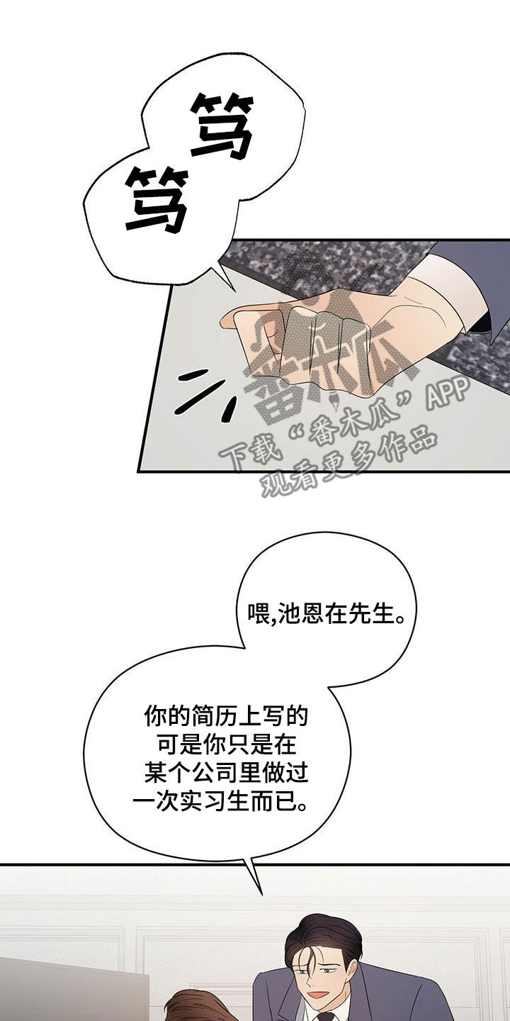 第52章：无法反驳20