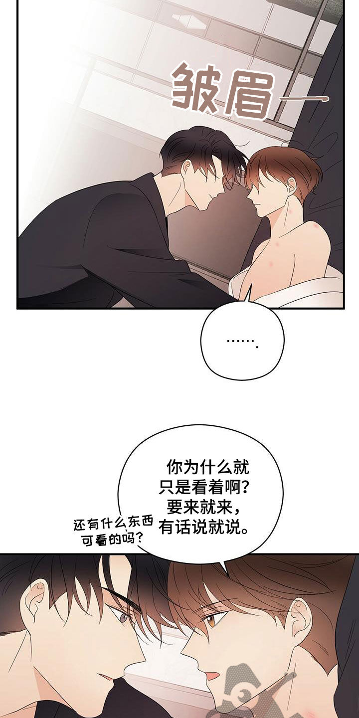 第43章：甜点7
