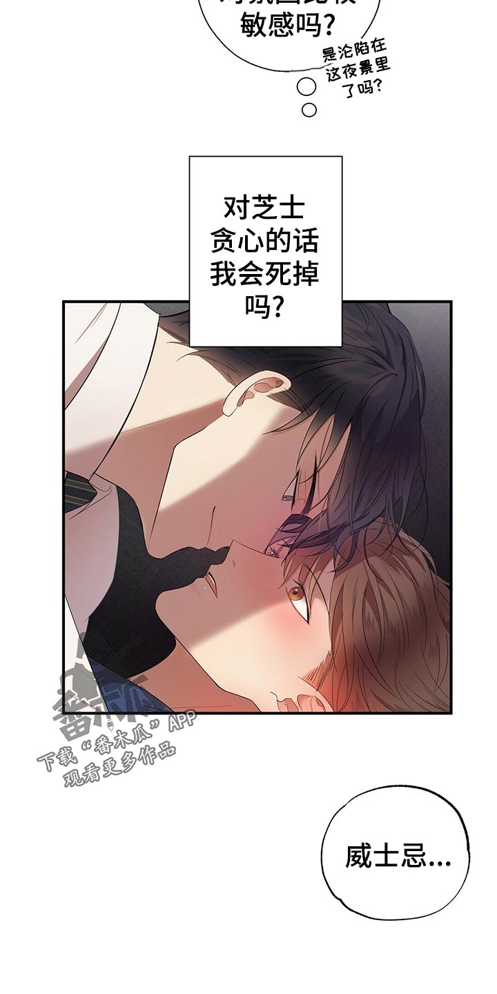 第27章：建议14