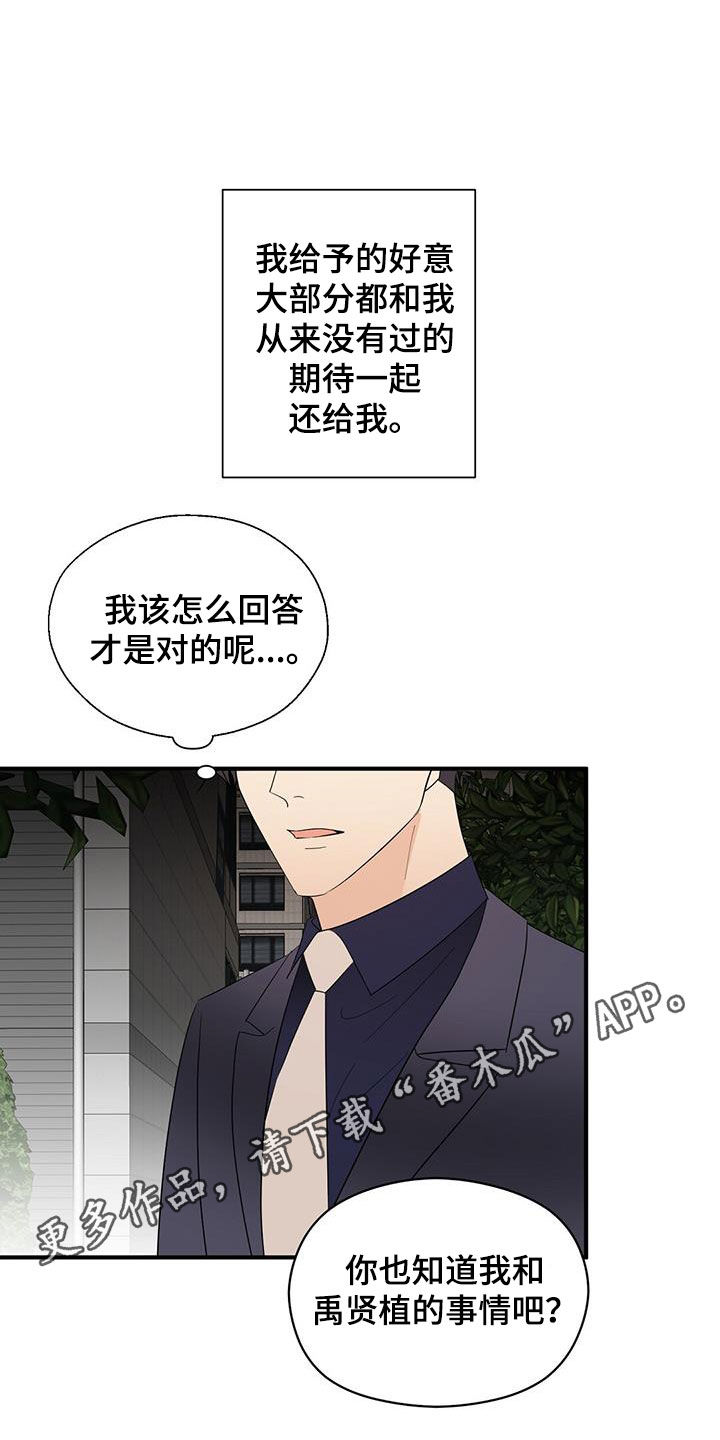 第89章：结账0