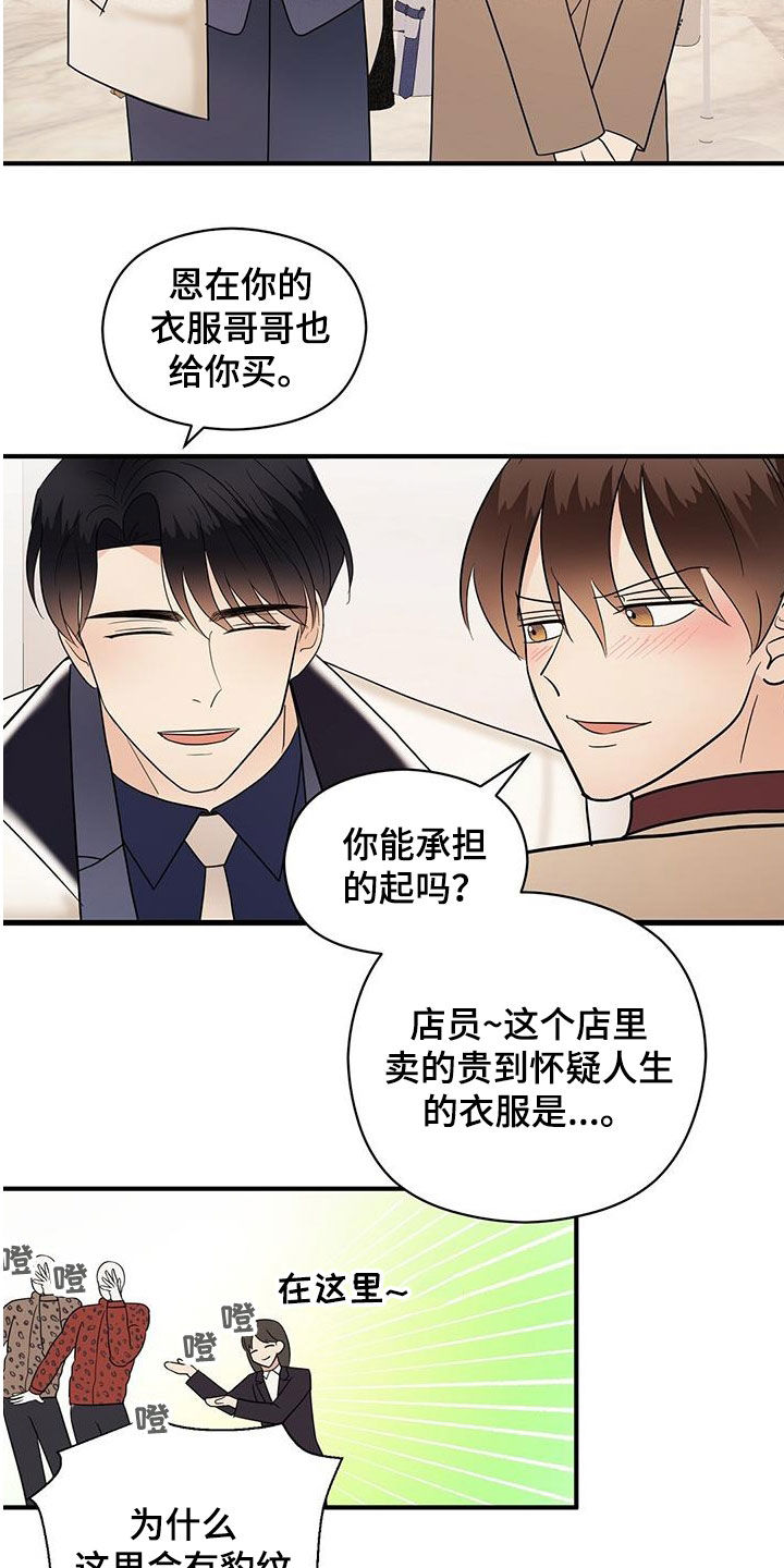 第88章：提问16