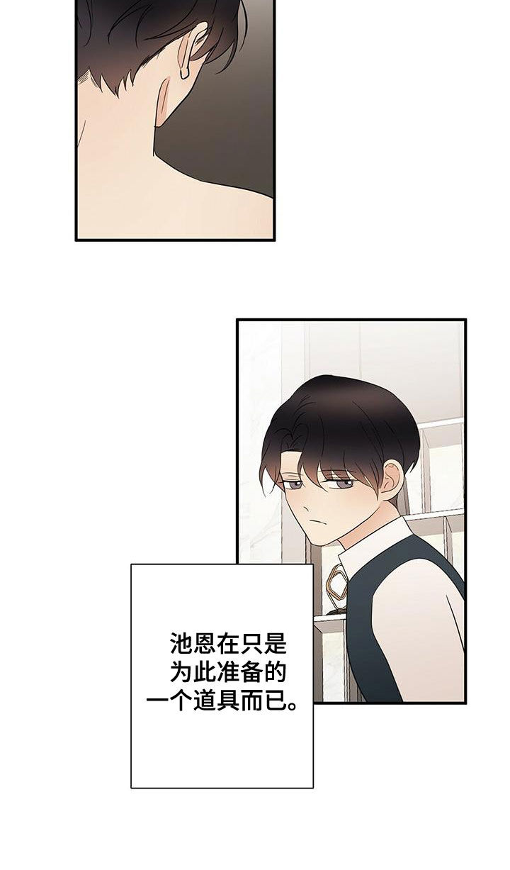 第50章：蓝图10
