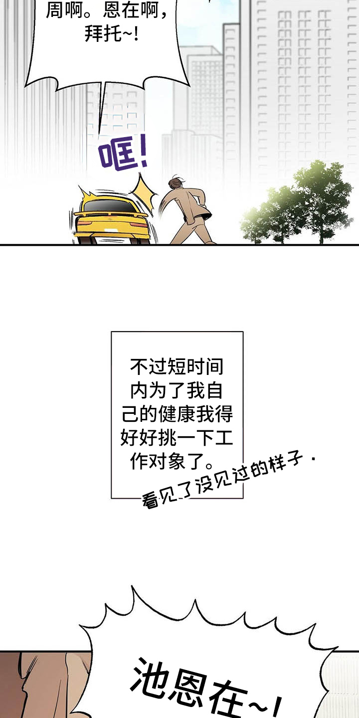第3章：观察11