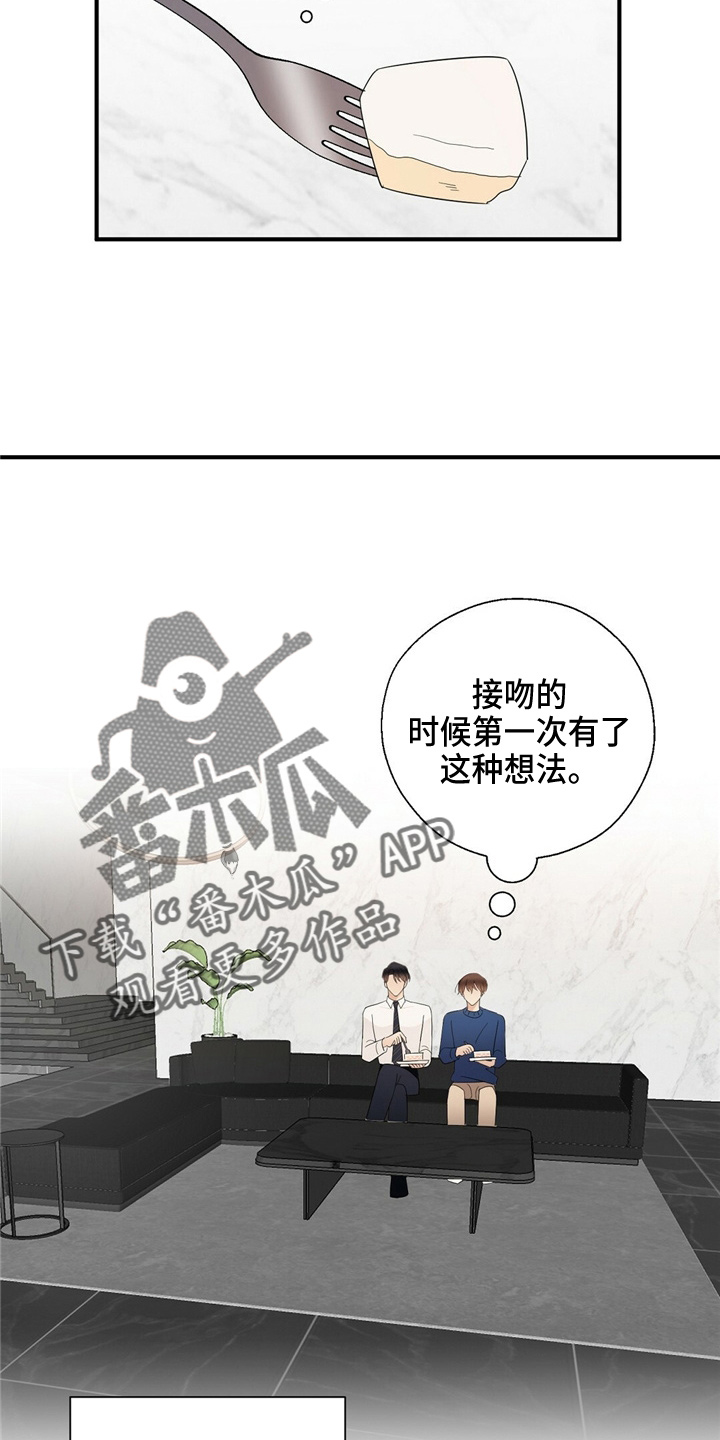 第26章：更甜了4