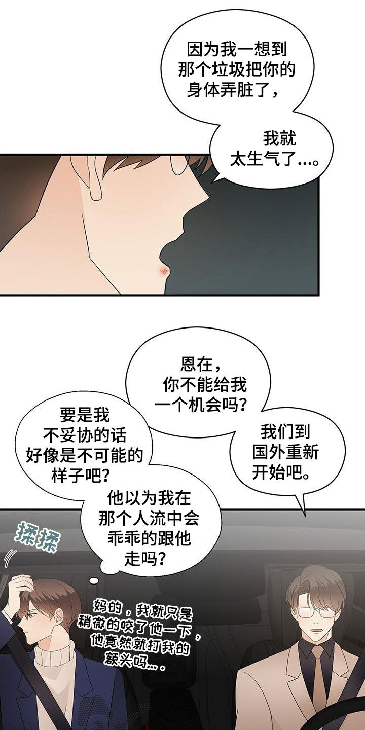 第97章：底牌11
