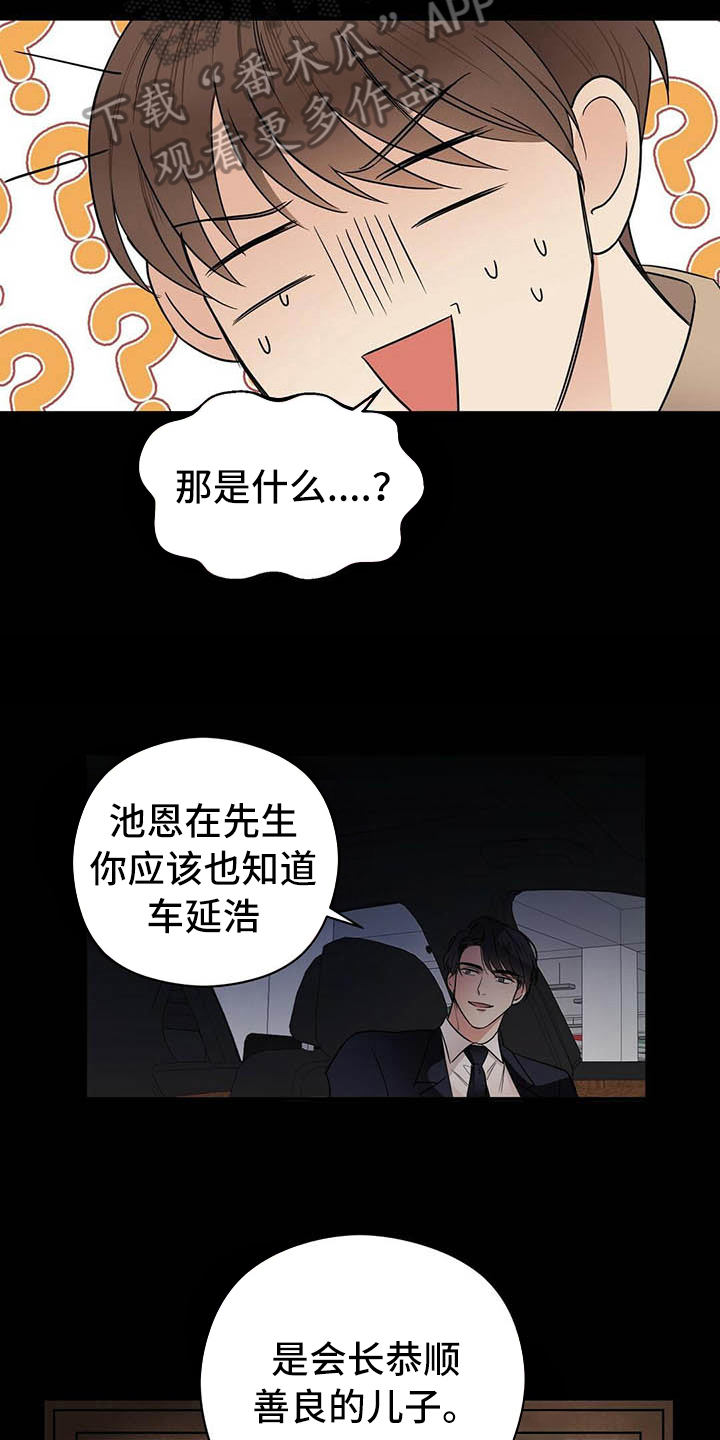 第10章：说明8