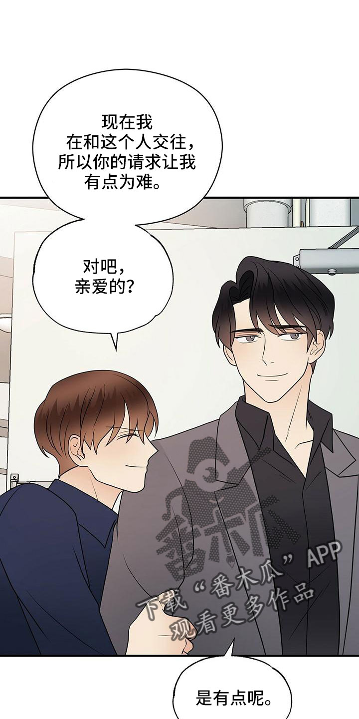 第63章：阅读障碍10