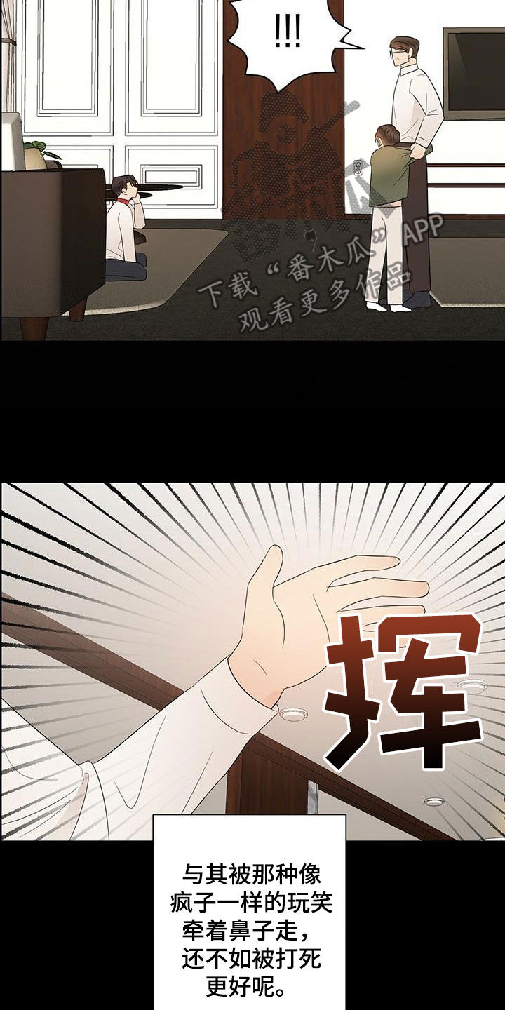 第49章：悲惨16