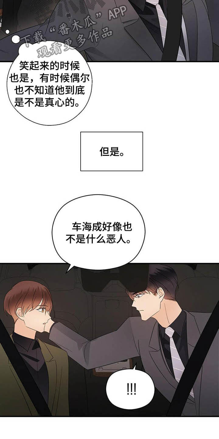 第39章：善恶12