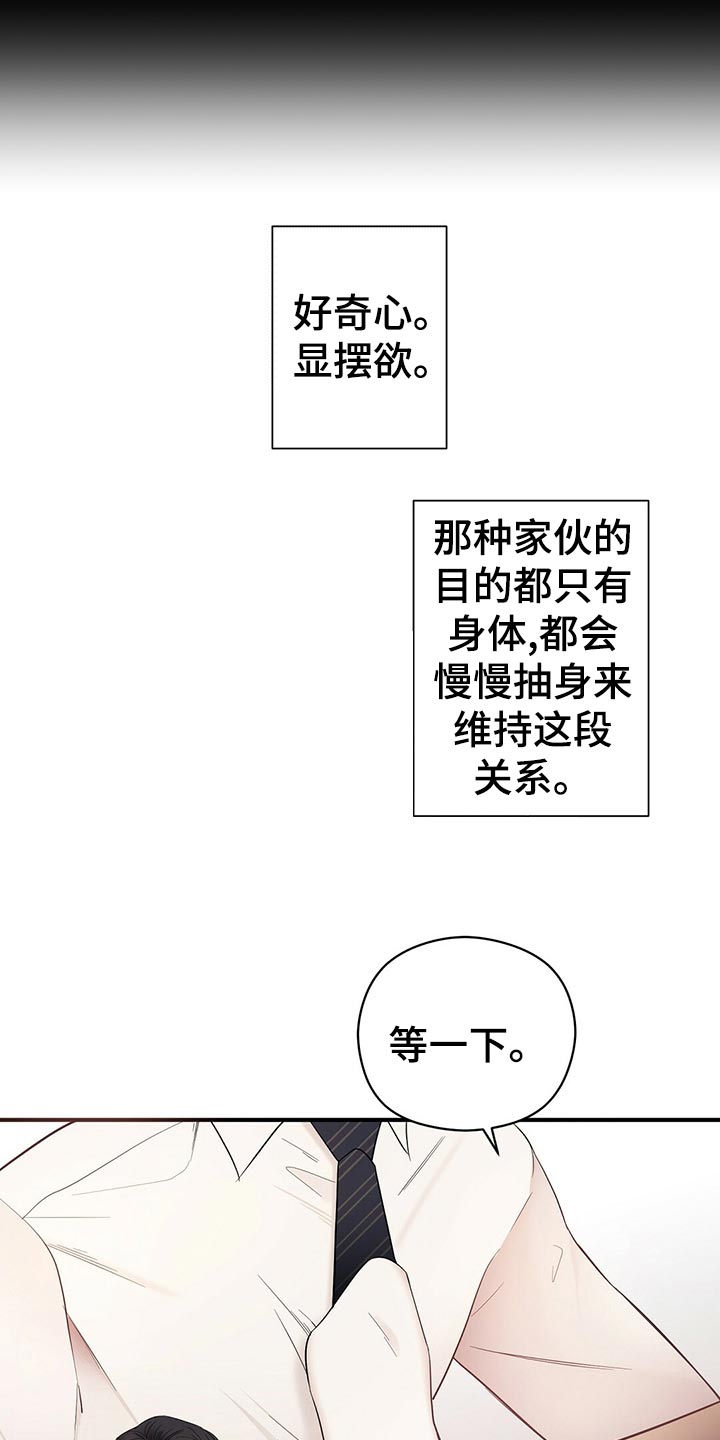 第28章：发展6