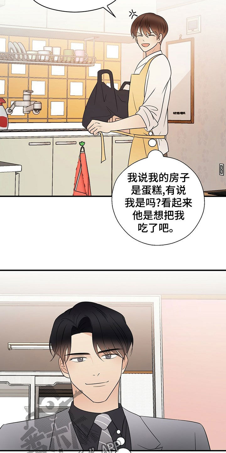 第55章：做饭18