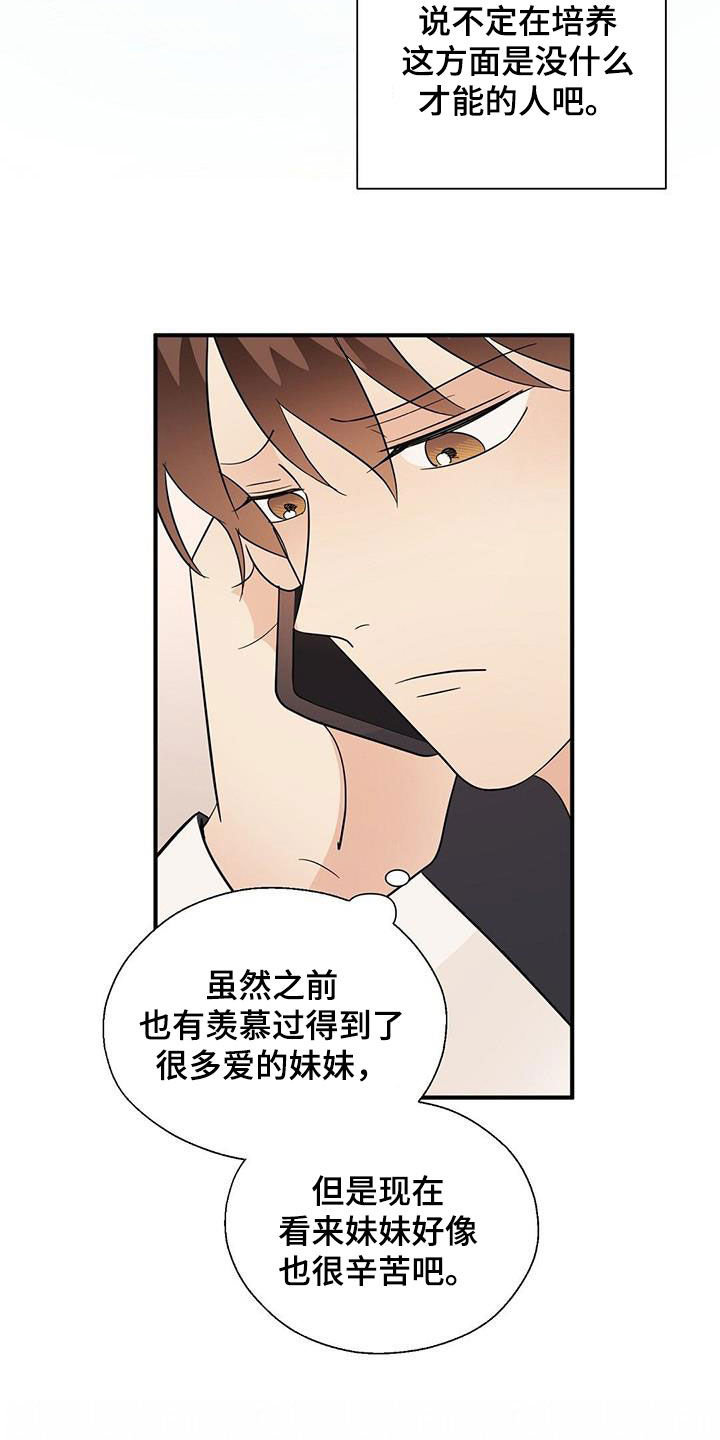第105章：联系23