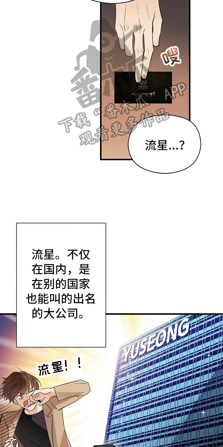第7章：关系12