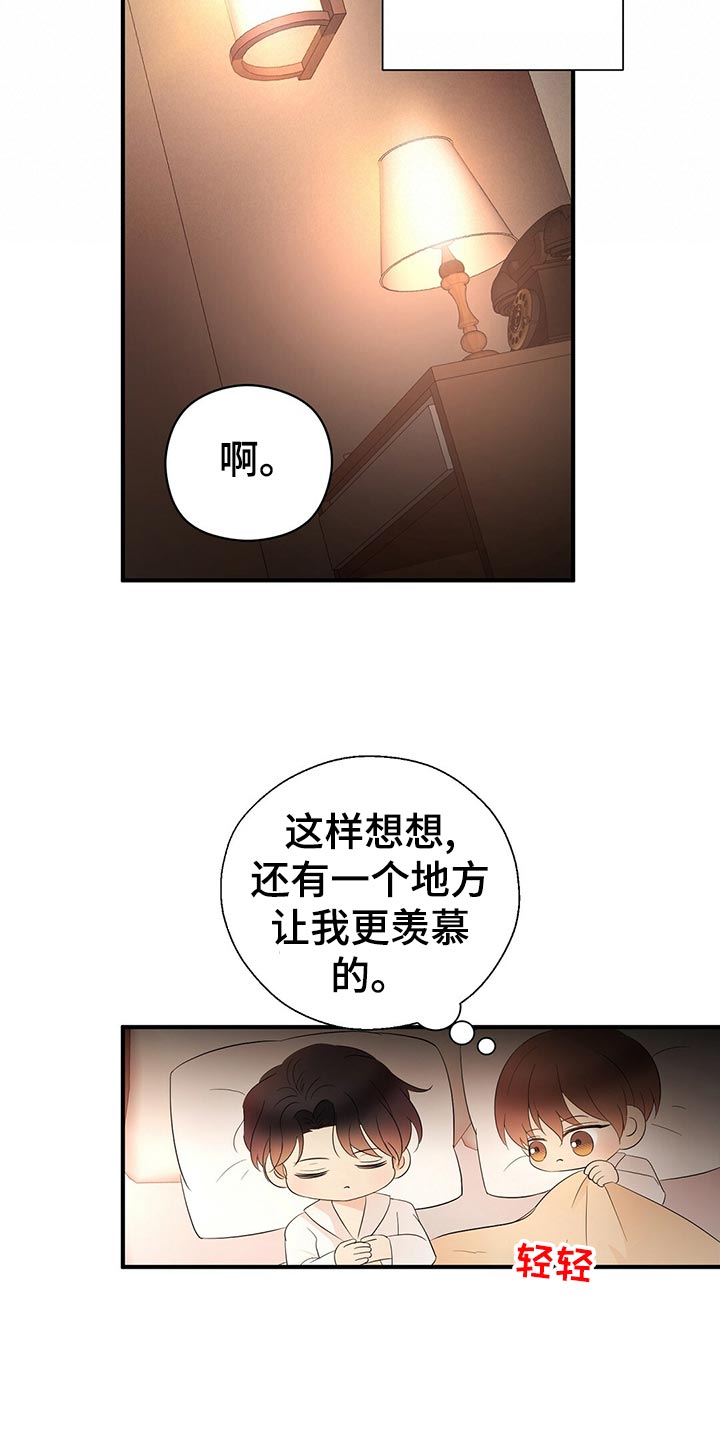 第19章：辛苦的一天6