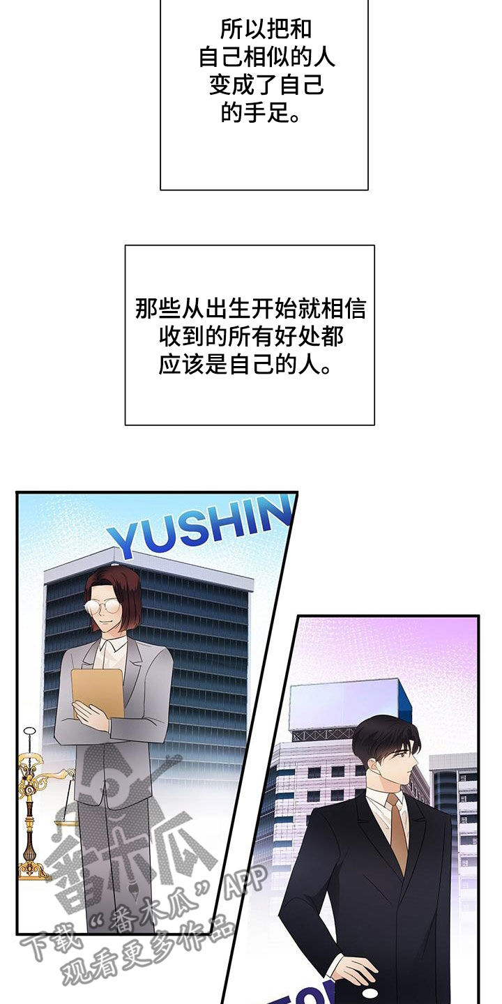 第81章：计较21