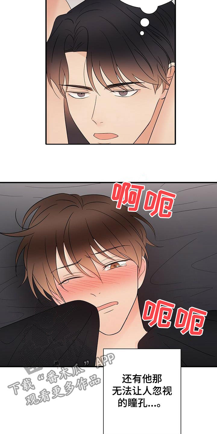 第46章：超过1