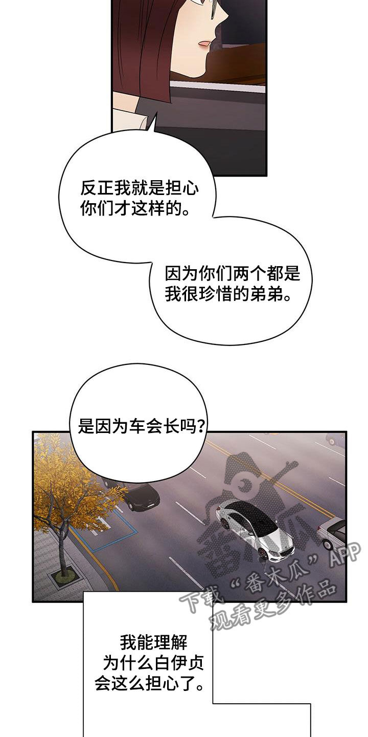 第37章：优点13