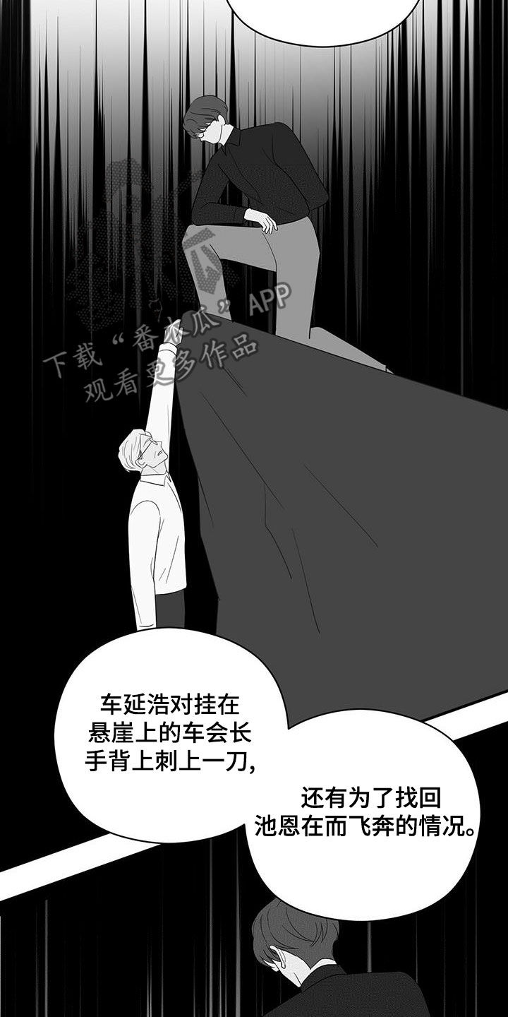 第50章：蓝图8