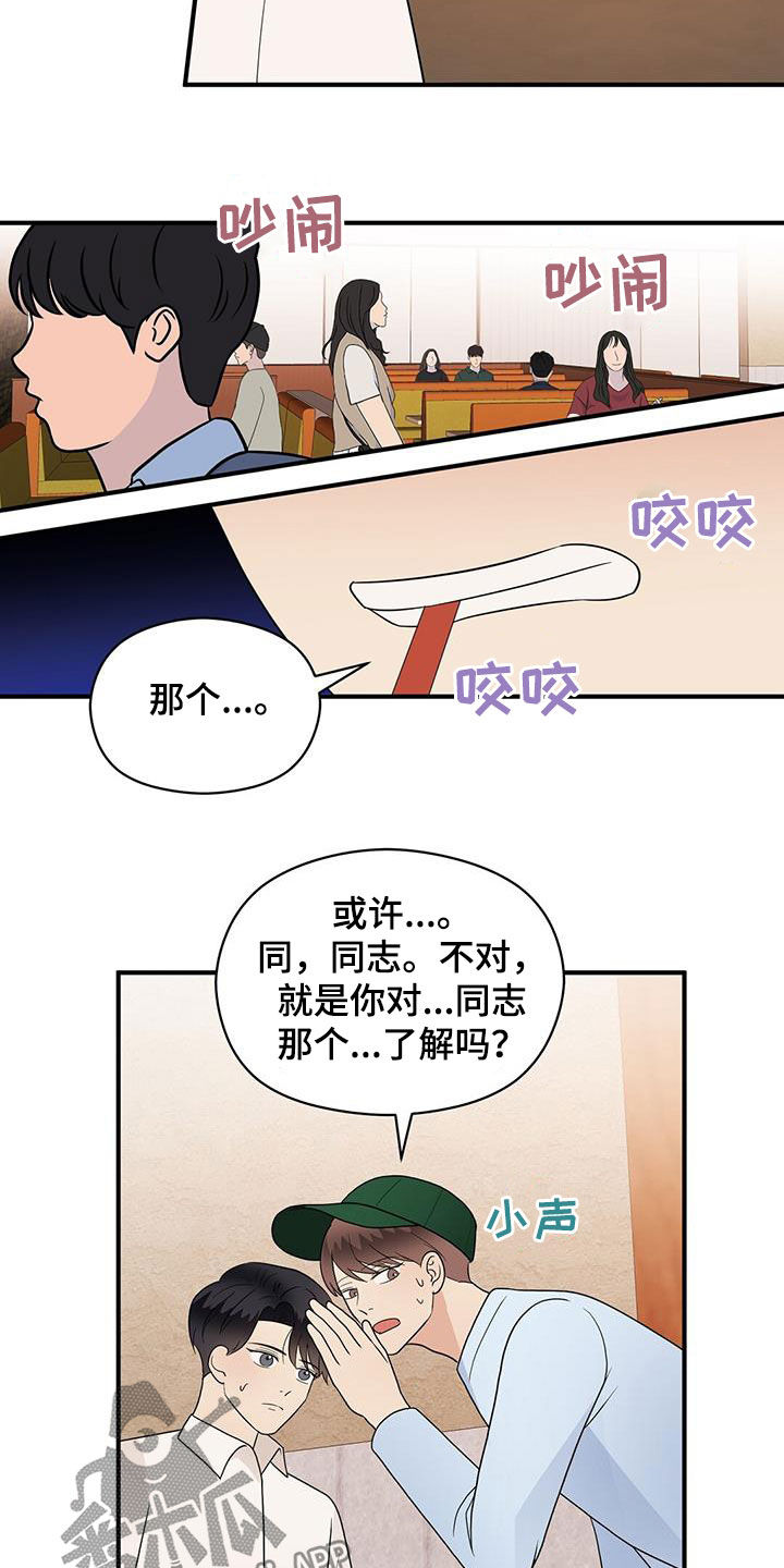 第89章：结账12