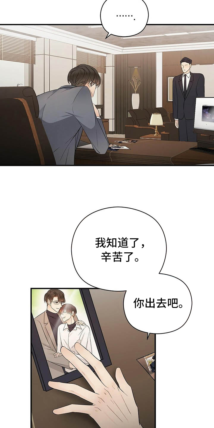 第18章：戏耍17