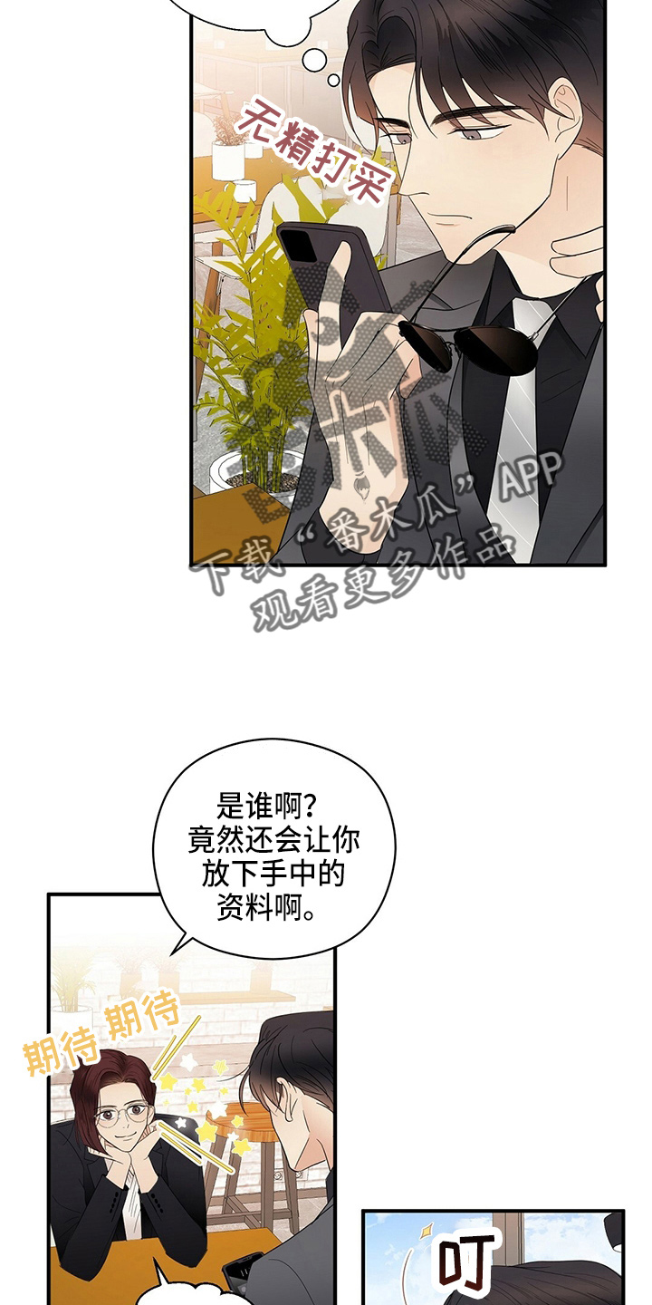 第33章：见面15