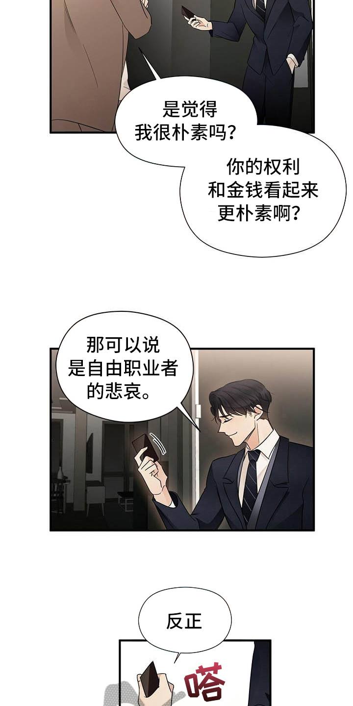 第14章：测试3